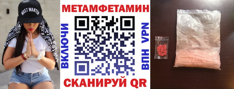 Амфетамин Premium  Тавда 