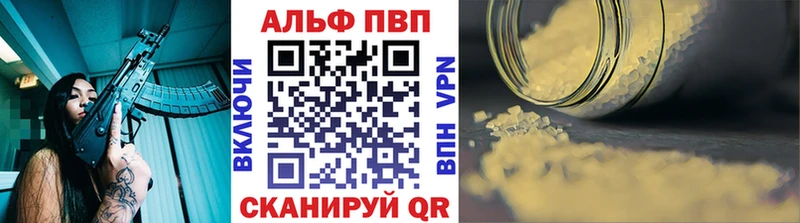 MEGA ссылки  Тавда  Alfa_PVP VHQ 