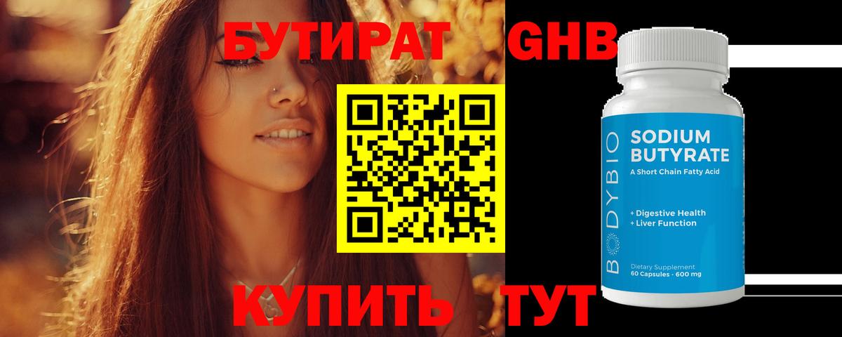 Кокаин  Тавда  Меф МЯУ МЯУ   ГАШИШ  Меф МЯУ МЯУ   Амфетамин   Каннабис  A-PVP СОЛЬ кристаллы  Кокаин 