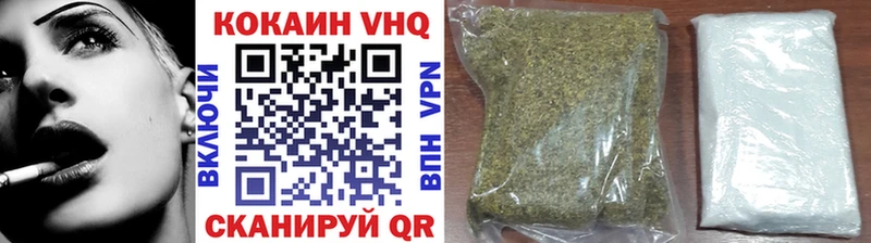 Кокаин 97%  закладки  Тавда 
