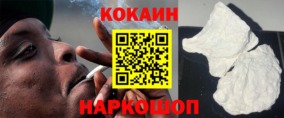 ГАШИШ Тавда