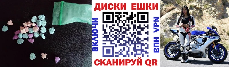 гидра маркетплейс  даркнет наркотические препараты  Ecstasy Cube  Тавда 