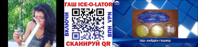 Гашиш гашик купить Тавда