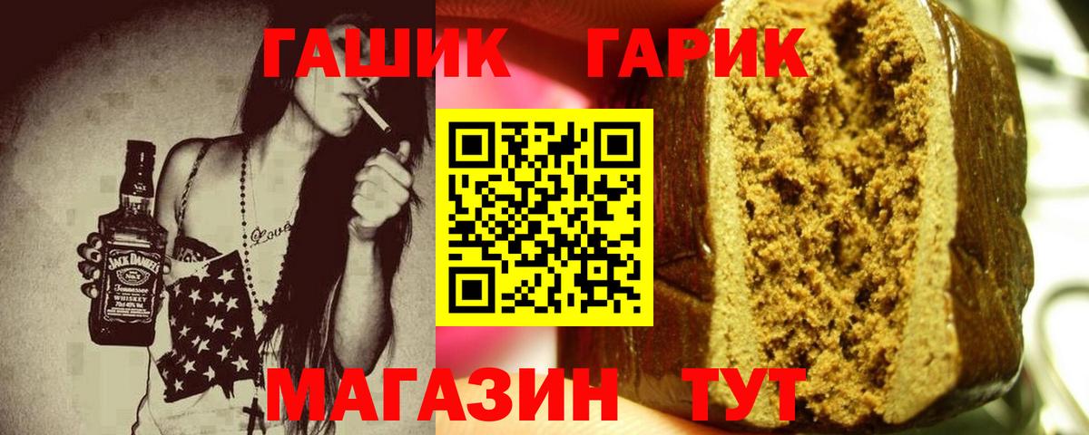 ГАШИШ гашик  Вход с VPN  Гашиш  Тавда  Гашиш AMNESIA HAZE 