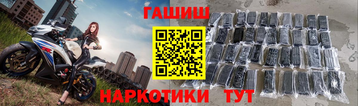 Гашиш 40% ТГК Тавда