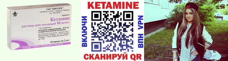 купить наркотик  Тавда  нарко площадка какой сайт  Кетамин VHQ 