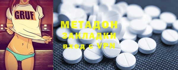 MDMA Premium VHQ Михайловск