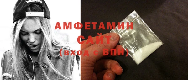 молекула духа Абинск