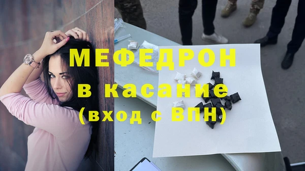 спайс Наволоки