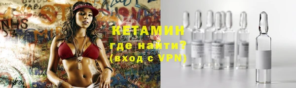 спайс Наволоки