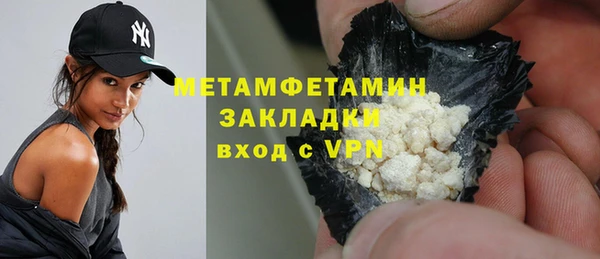 COCAINE Надым