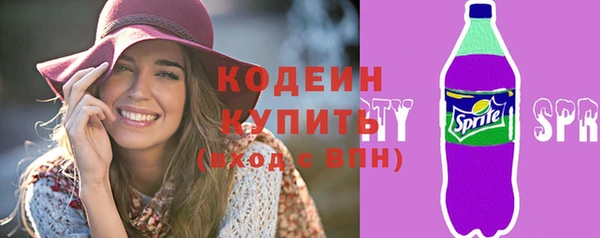 спайс Наволоки