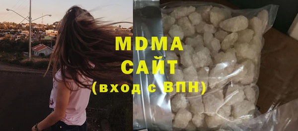 MDMA Premium VHQ Михайловск