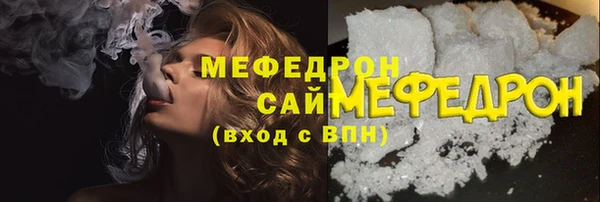 COCAINE Надым