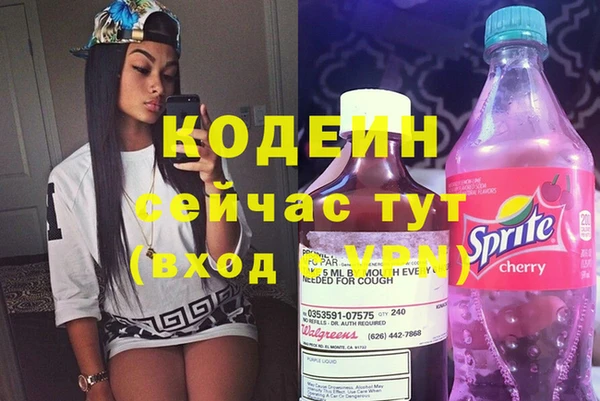 MDMA Premium VHQ Михайловск