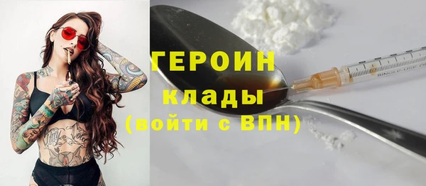 MDMA Premium VHQ Михайловск