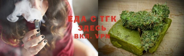 спайс Наволоки