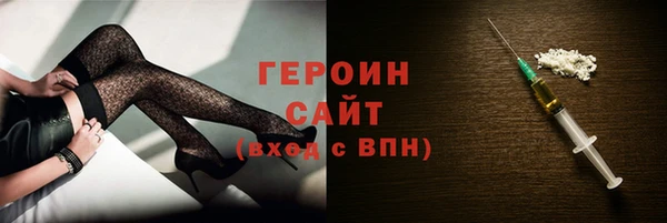спайс Наволоки