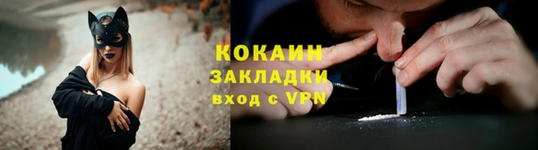 COCAINE Надым