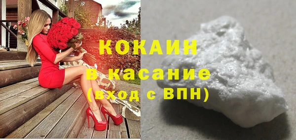 MDMA Premium VHQ Михайловск