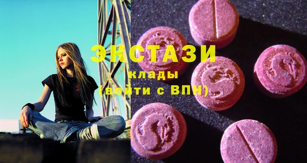 MDMA Premium VHQ Михайловск