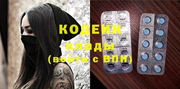 MDMA Premium VHQ Михайловск