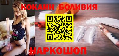 MESCALINE Кандалакша