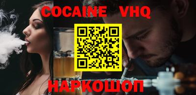 2c-b Кингисепп
