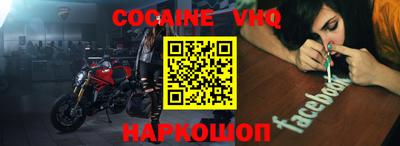 MESCALINE Кандалакша