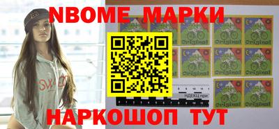 MESCALINE Кандалакша