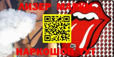 MESCALINE Кандалакша