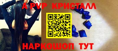 MESCALINE Кандалакша