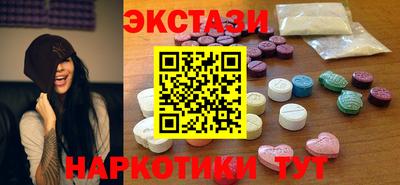 MESCALINE Кандалакша
