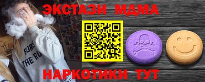 MESCALINE Кандалакша