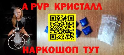 apvp Азнакаево