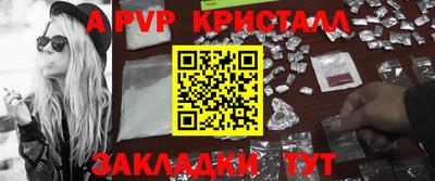 MESCALINE Кандалакша