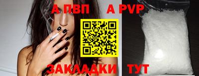 MESCALINE Кандалакша