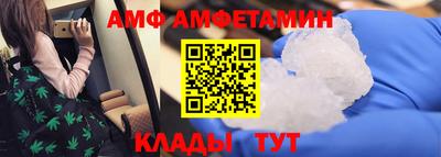 MESCALINE Кандалакша
