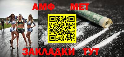 apvp Азнакаево