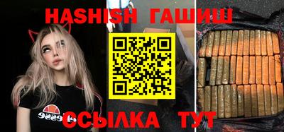 герыч Канаш