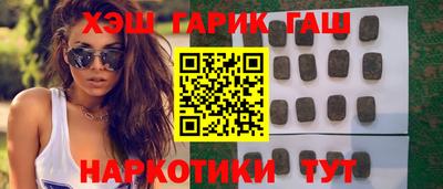 герыч Канаш