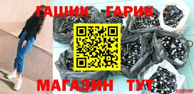 MESCALINE Кандалакша