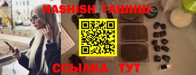 MESCALINE Кандалакша