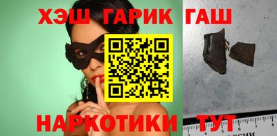 герыч Канаш