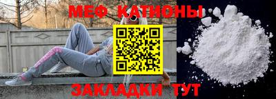 меф VHQ Абинск