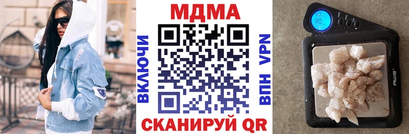 дарнет шоп  Тавда  MDMA Molly 
