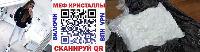 дарнет шоп  Тавда  Мефедрон кристаллы 