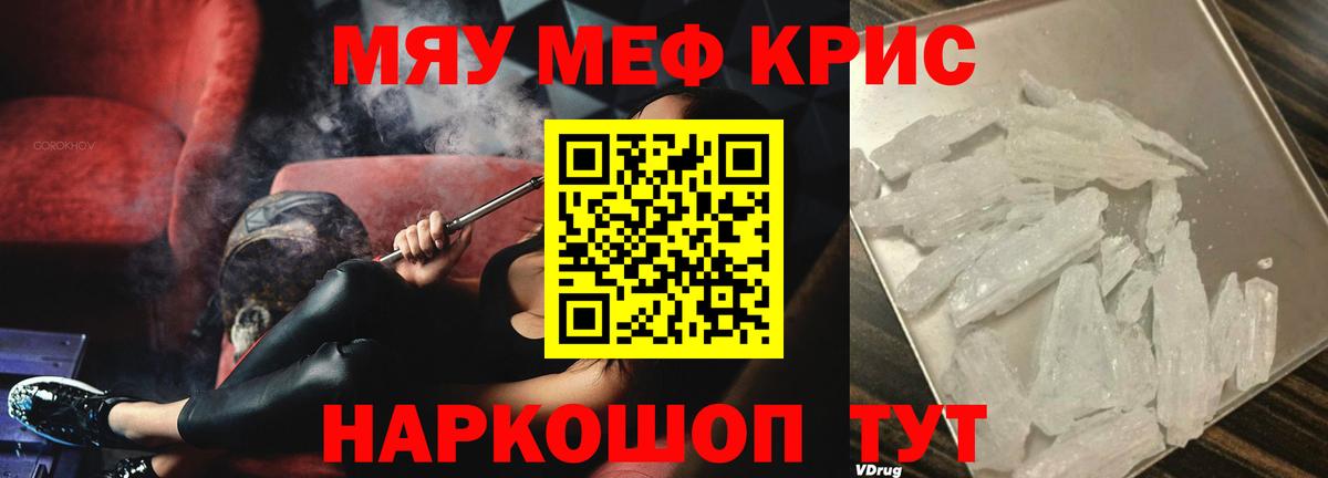 МЕФ  Тавда