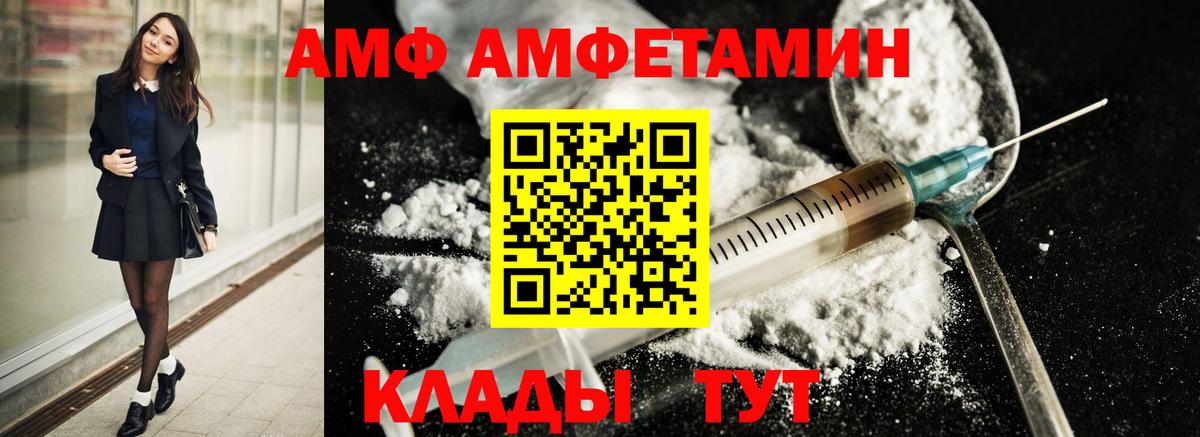 Метамфетамин Methamphetamine Тавда
