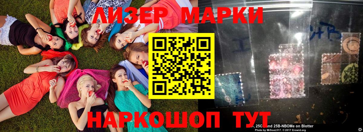 Тавда  Наркотические марки 1500мкг  Вход с VPN 